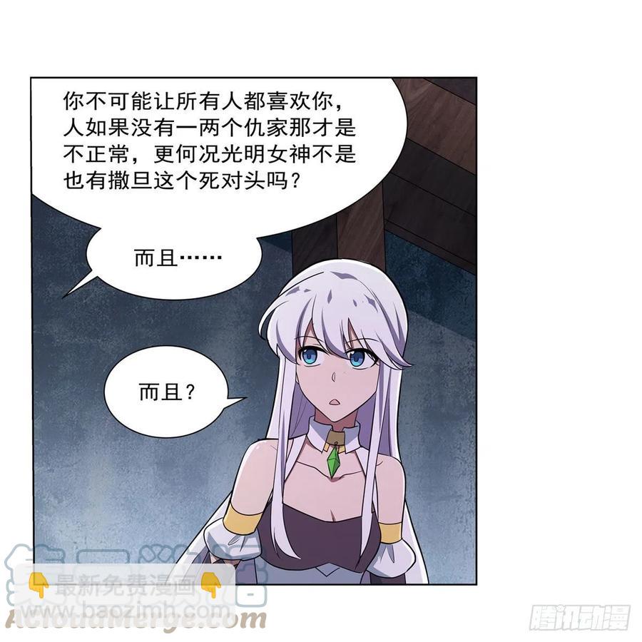 第214话 诱饵(1/2)-第217话
