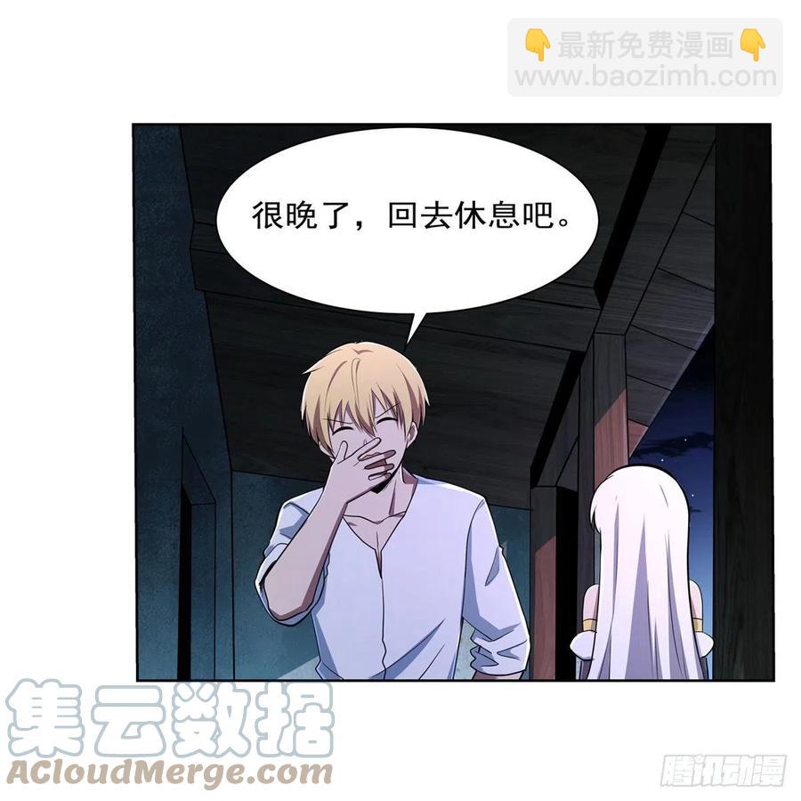 第214话 诱饵(1/2)-第217话