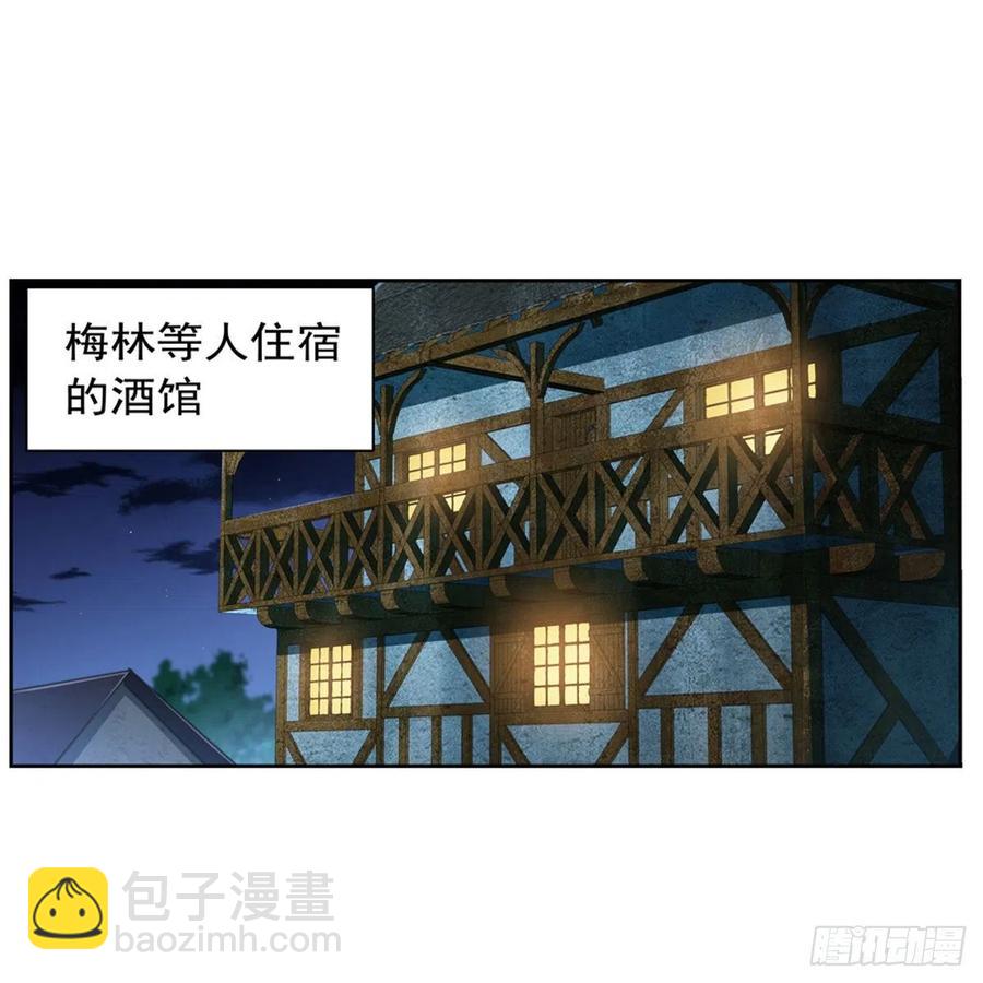 第214话 诱饵(1/2)-第217话