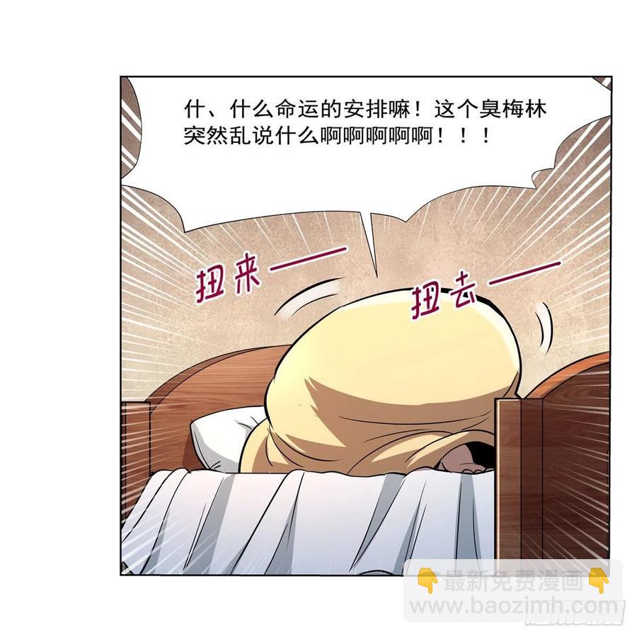第214话 诱饵(1/2)-第217话