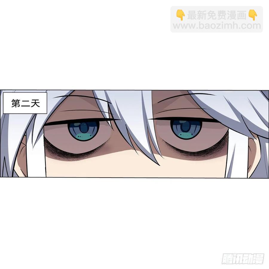 第214话 诱饵(1/2)-第217话