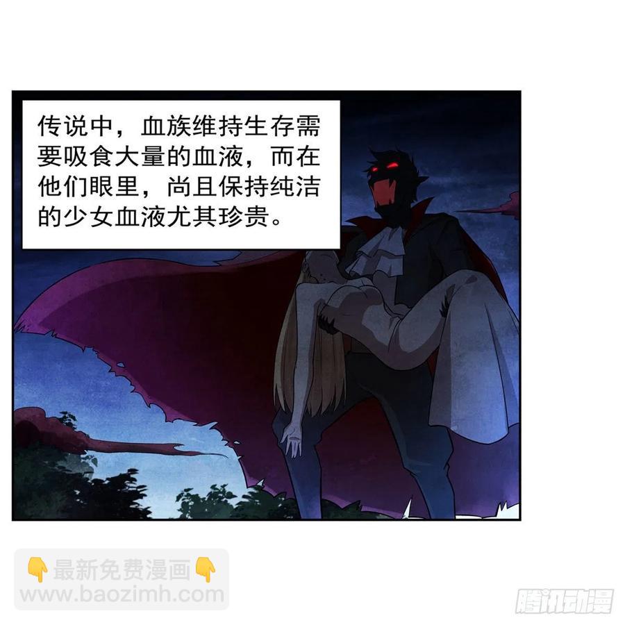 第214话 诱饵(1/2)-第217话