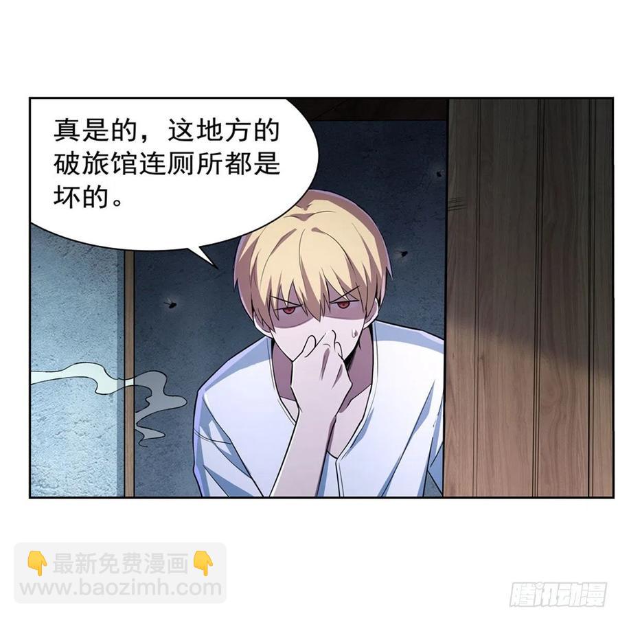 第214话 诱饵(1/2)-第217话