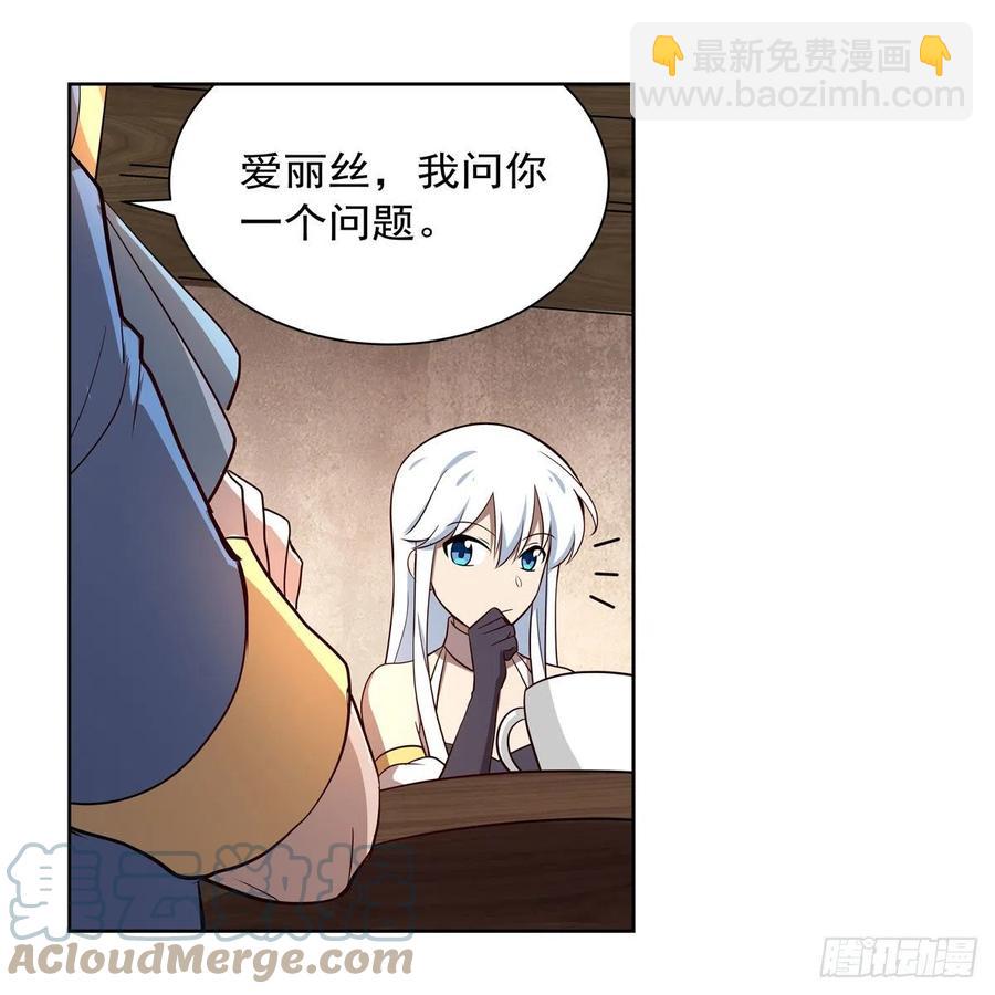 第214话 诱饵(1/2)-第217话