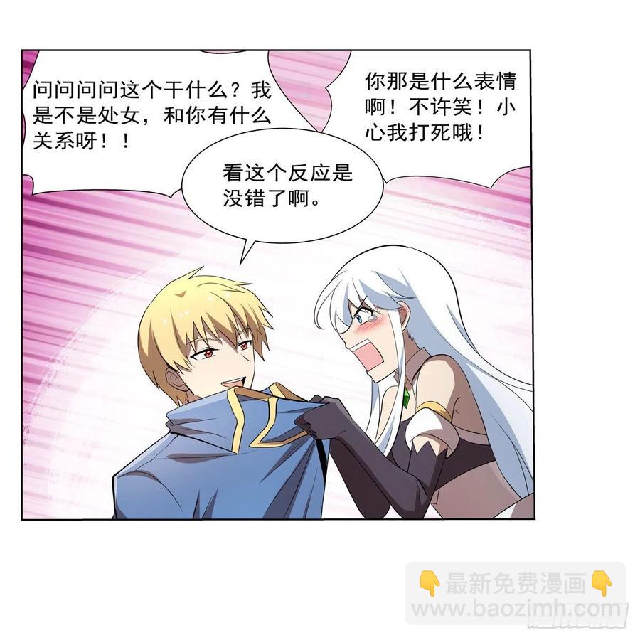 第214话 诱饵(1/2)-第217话