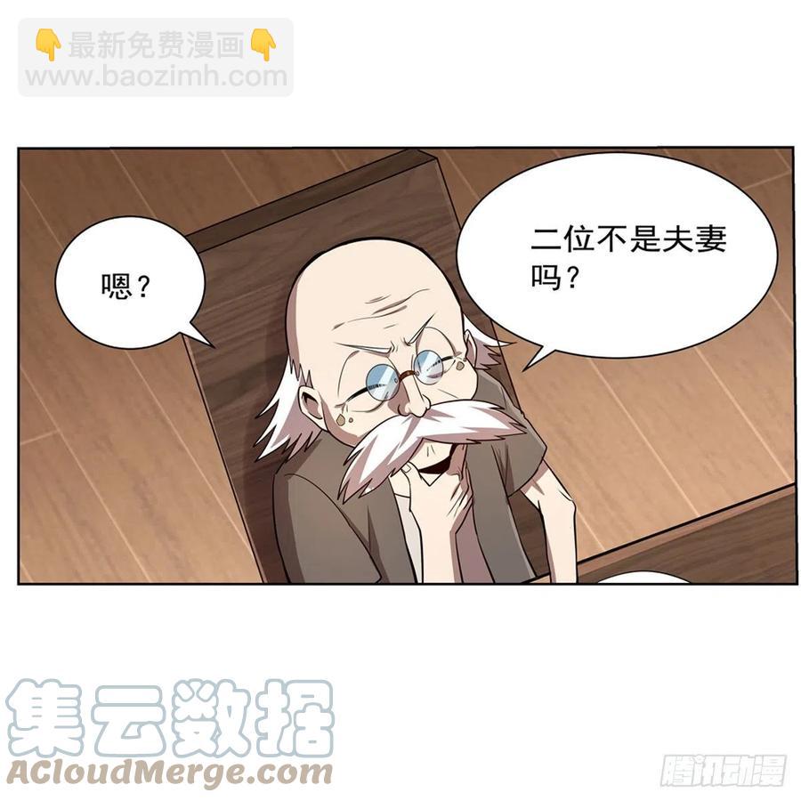第214话 诱饵(1/2)-第217话