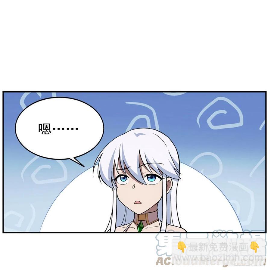 第214话 诱饵(1/2)-第217话
