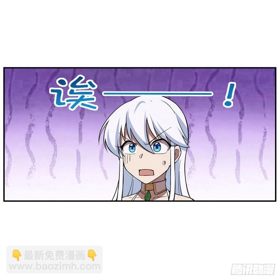 第214话 诱饵(1/2)-第217话