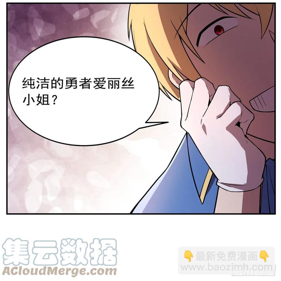 第214话 诱饵(1/2)-第217话