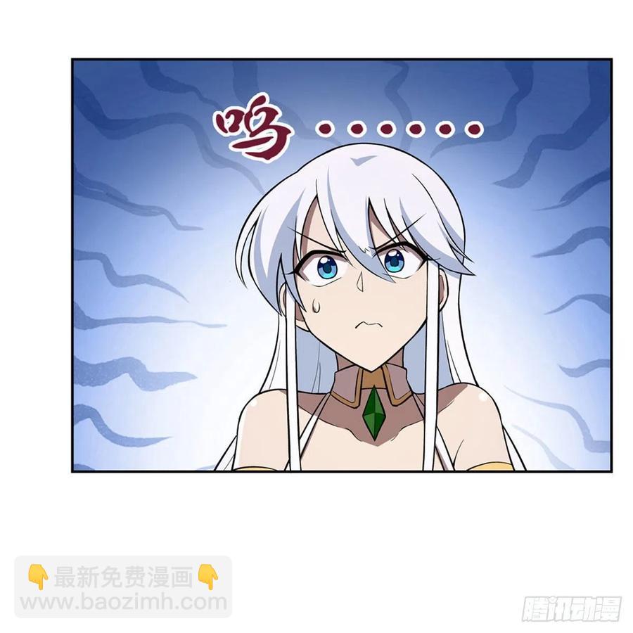 第214话 诱饵(1/2)-第217话