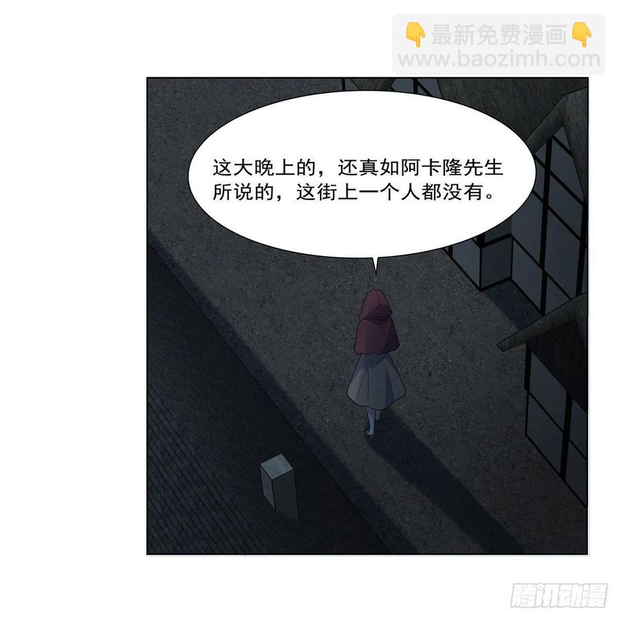 第214话 诱饵(1/2)-第217话