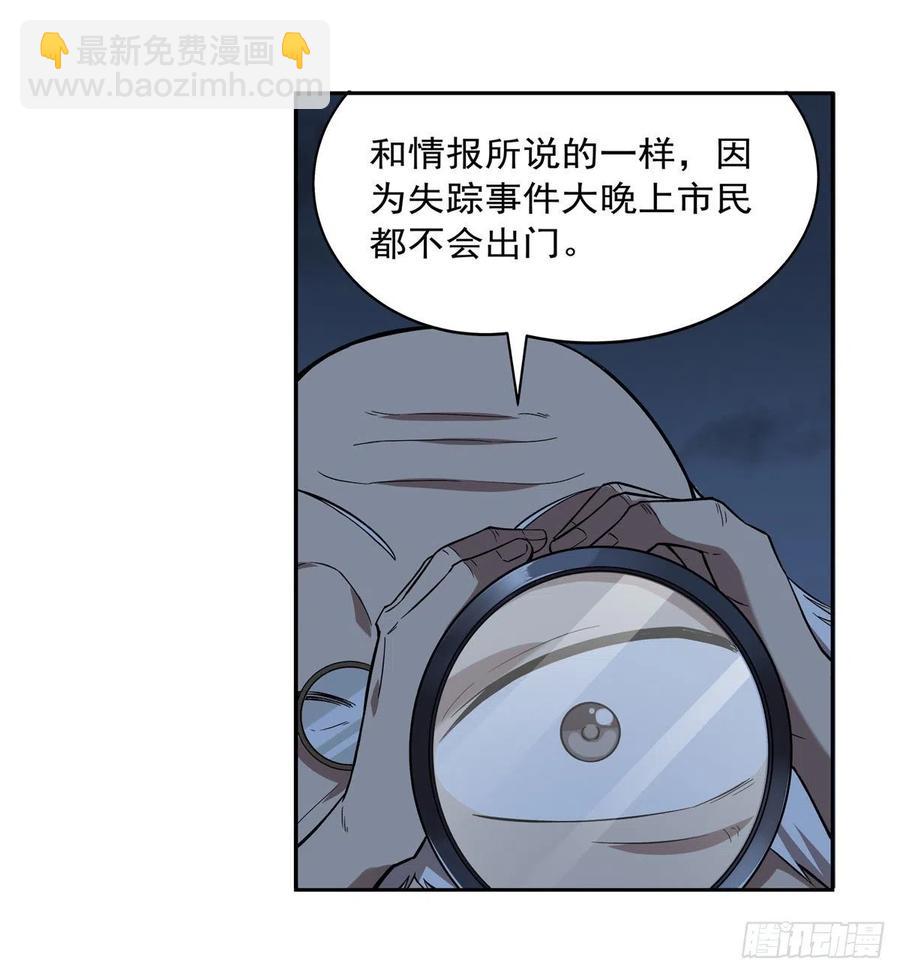 第214话 诱饵(1/2)-第217话
