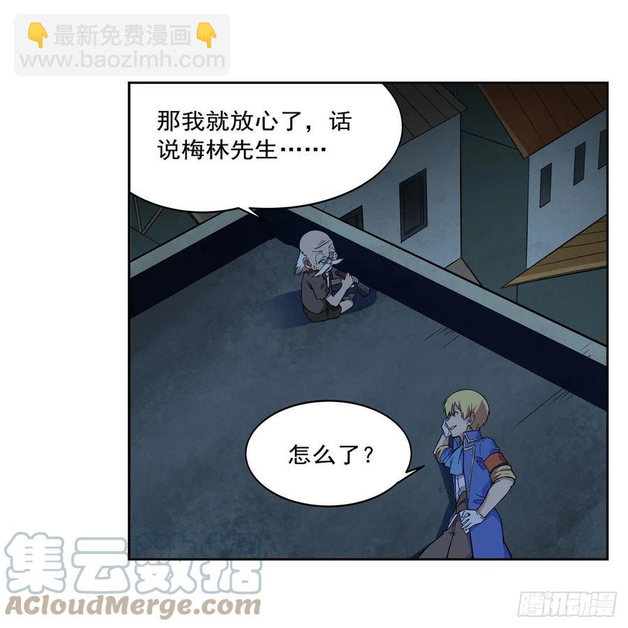 第214话 诱饵(1/2)-第217话