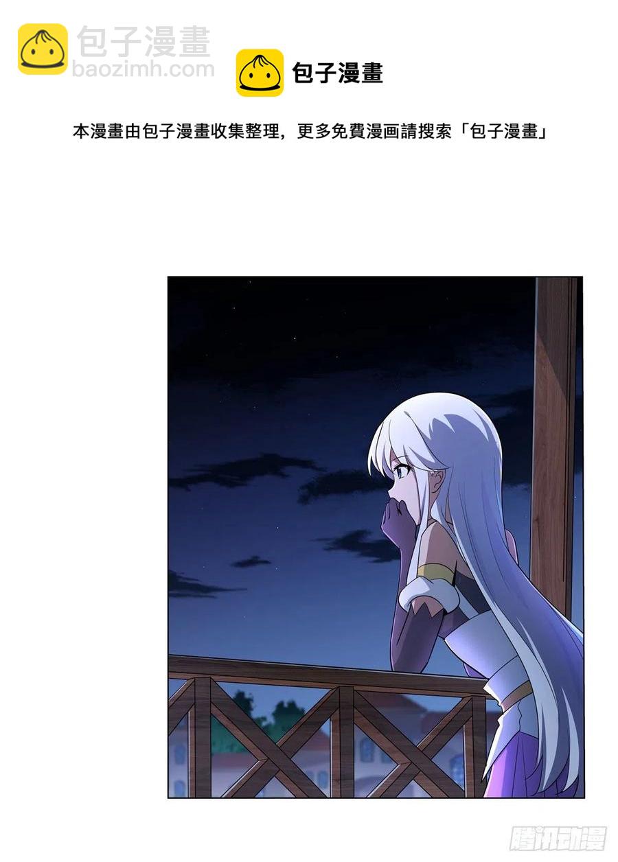 第214话 诱饵(1/2)-第217话