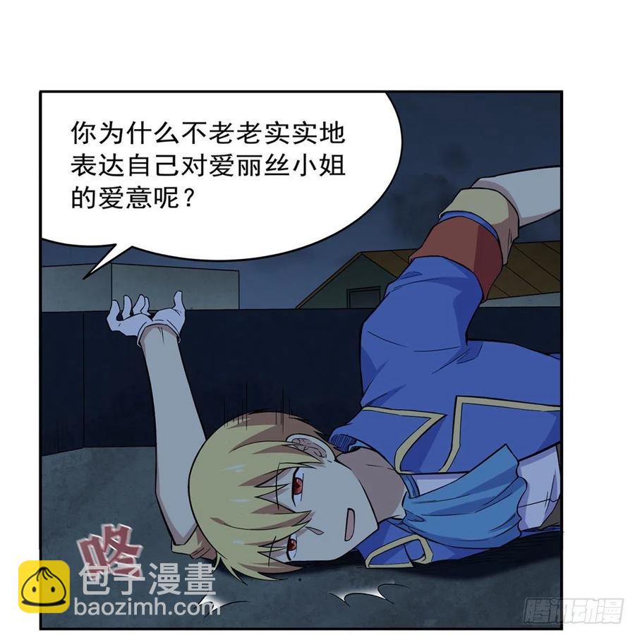 第214话 诱饵(1/2)-第217话