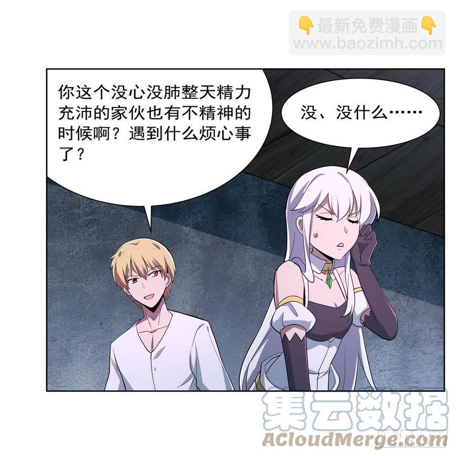 第214话 诱饵(1/2)-第217话