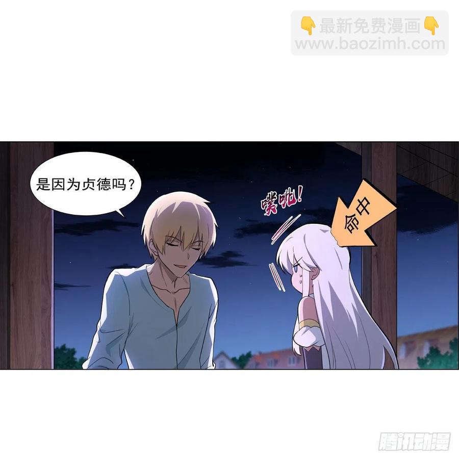 第214话 诱饵(1/2)-第217话