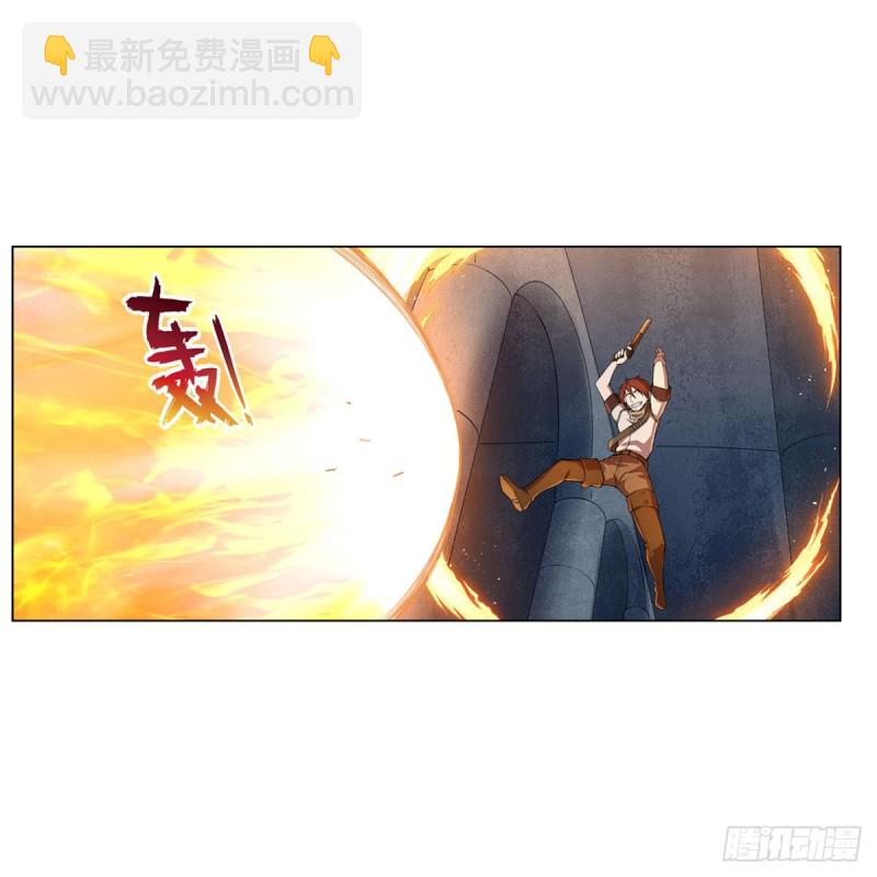 第216话 伪装(1/2)-第219话
