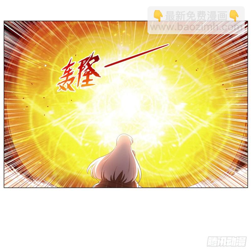 第216话 伪装(1/2)-第219话