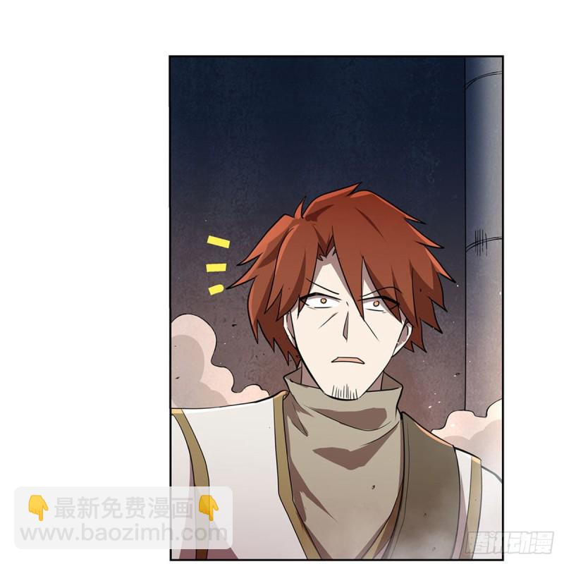 第216话 伪装(1/2)-第219话
