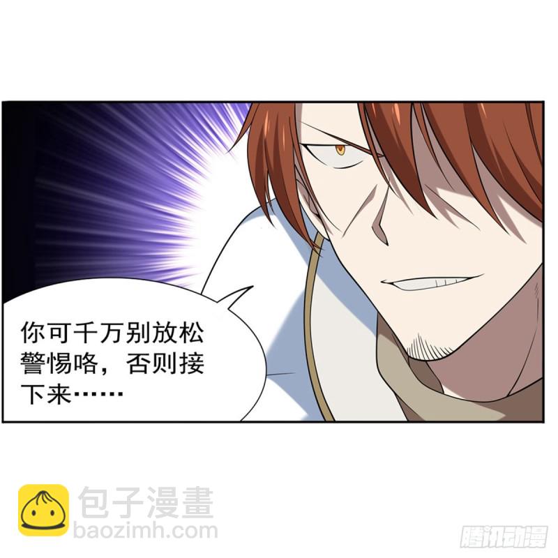 第216话 伪装(1/2)-第219话