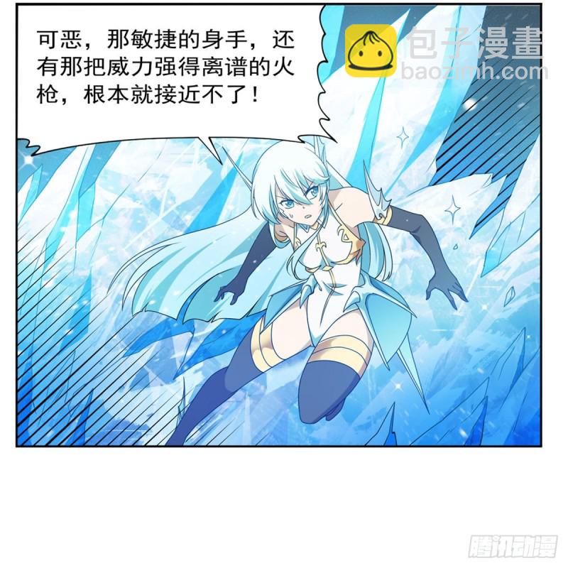 第216话 伪装(1/2)-第219话