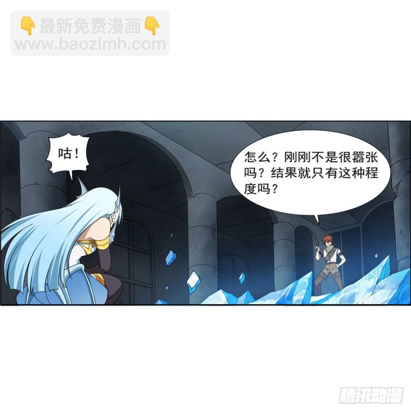 第216话 伪装(1/2)-第219话