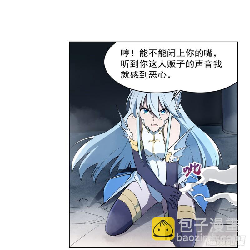 第216话 伪装(1/2)-第219话