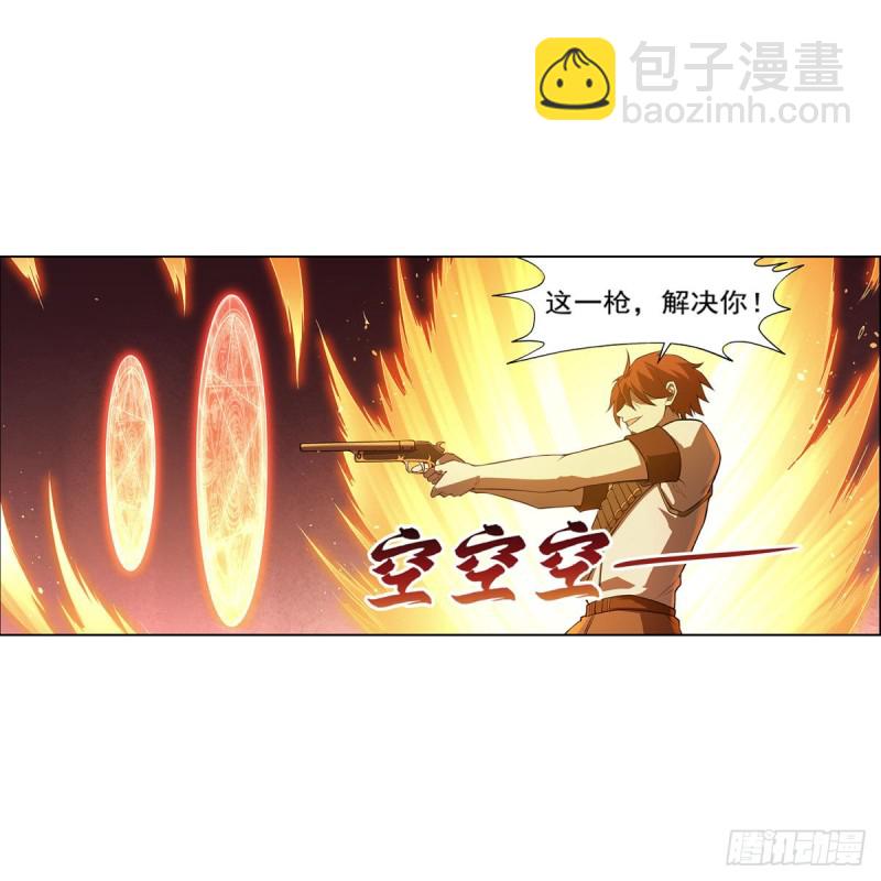 第216话 伪装(1/2)-第219话