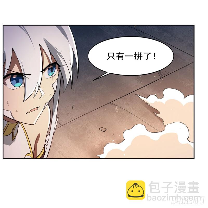 第216话 伪装(1/2)-第219话