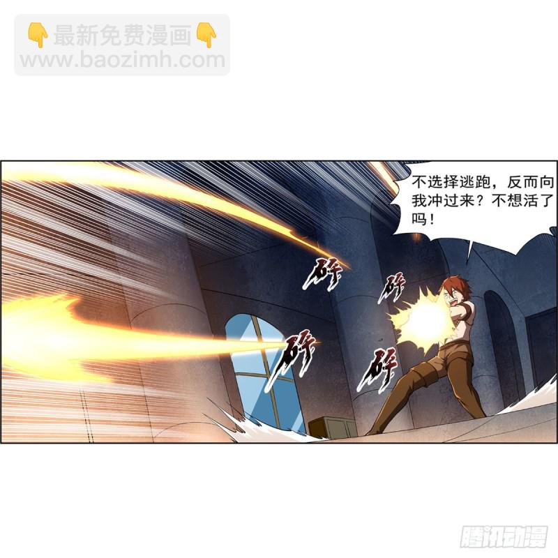 第216话 伪装(1/2)-第219话