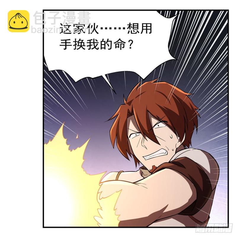 第216话 伪装(1/2)-第219话