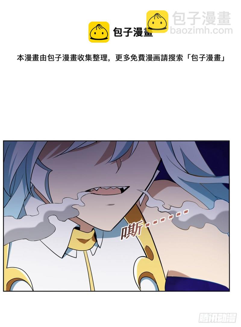 第216话 伪装(1/2)-第219话