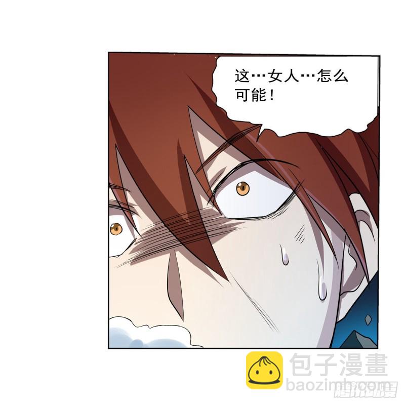 第216话 伪装(1/2)-第219话