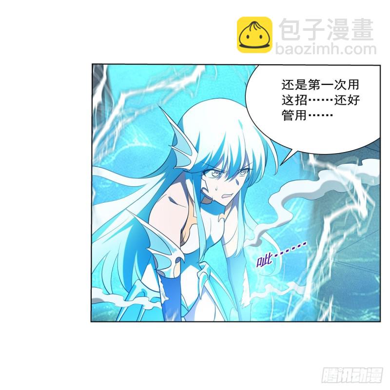 第216话 伪装(1/2)-第219话