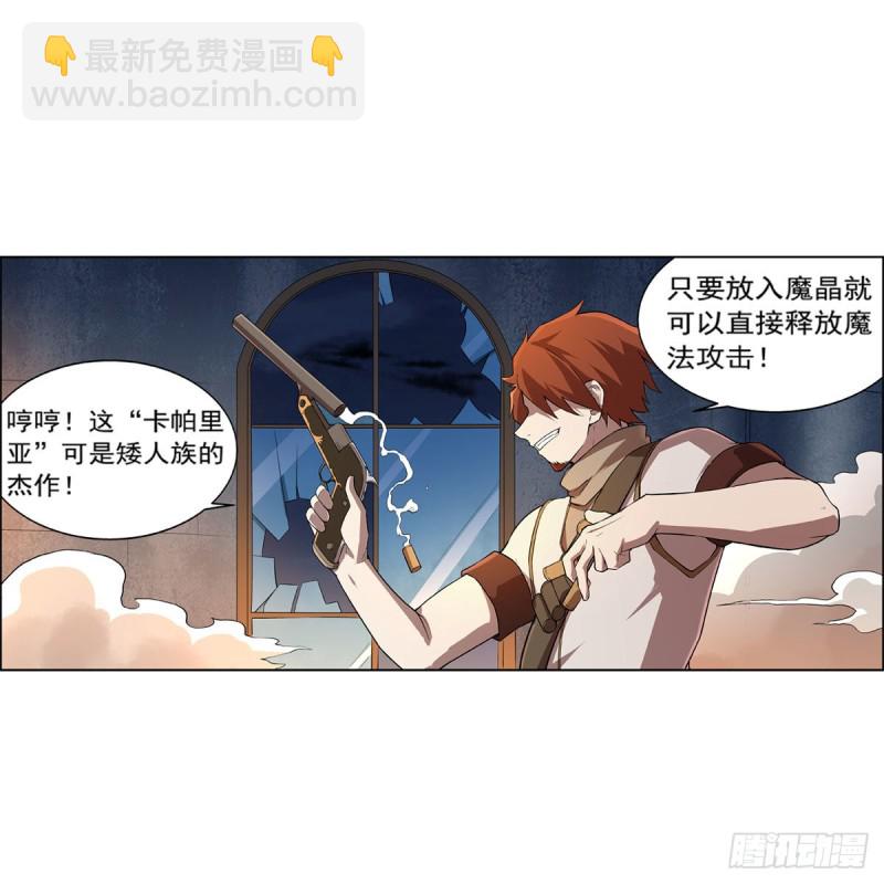 第216话 伪装(1/2)-第219话