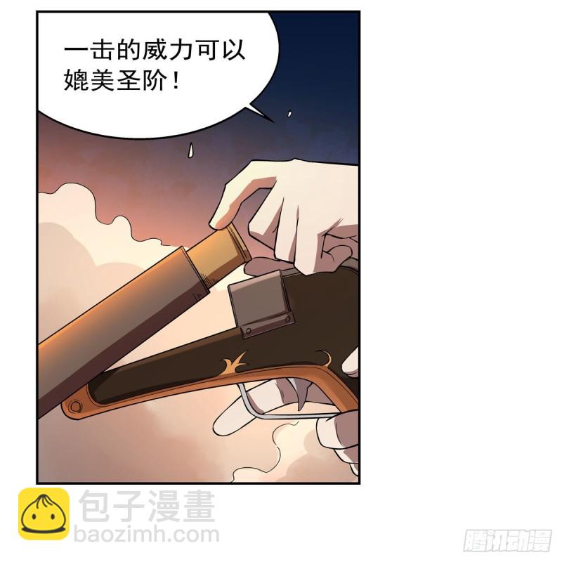 第216话 伪装(1/2)-第219话