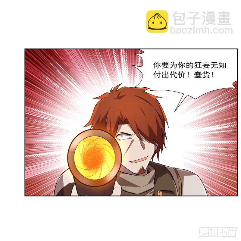 第216话 伪装(1/2)-第219话