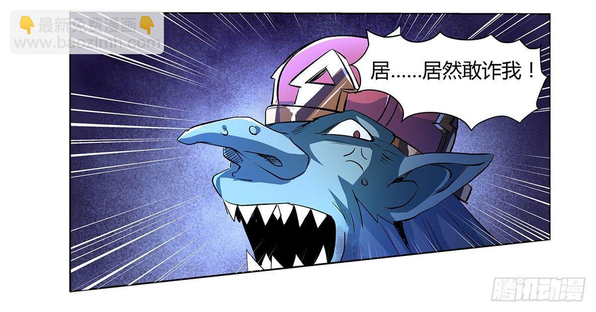 第二十二话(1/2)-第23话