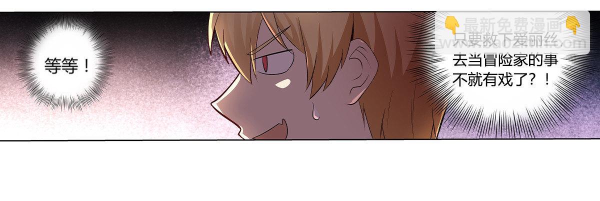 第二十二话(1/2)-第23话
