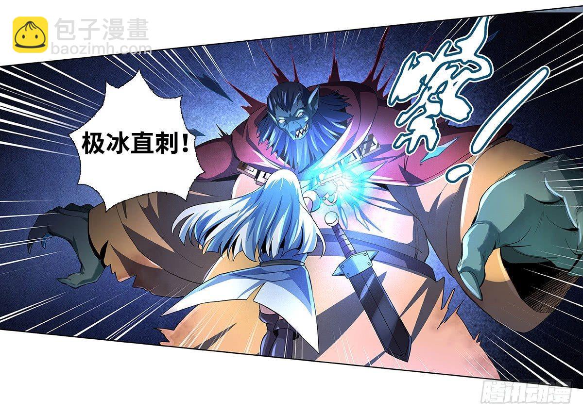 第二十二话(1/2)-第23话