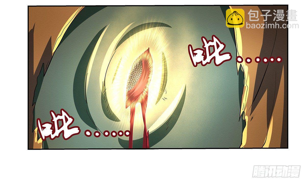 第二十二话(1/2)-第23话
