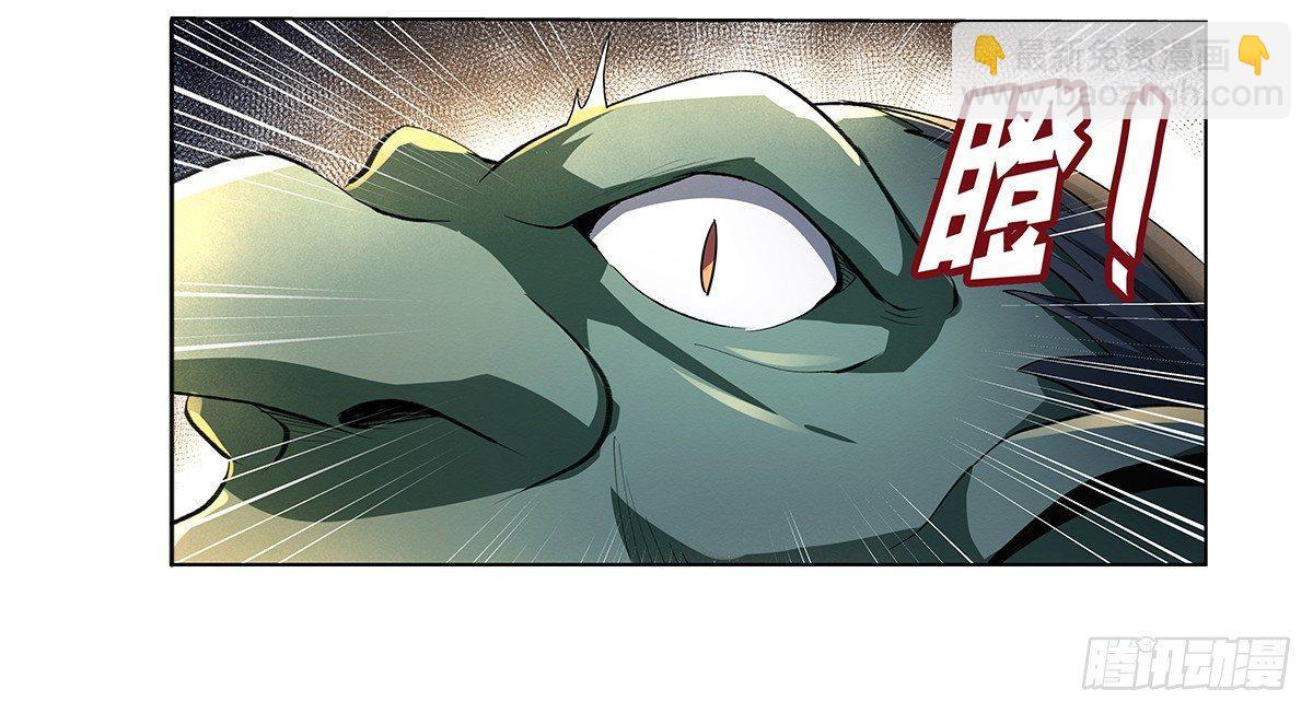 第二十二话(1/2)-第23话