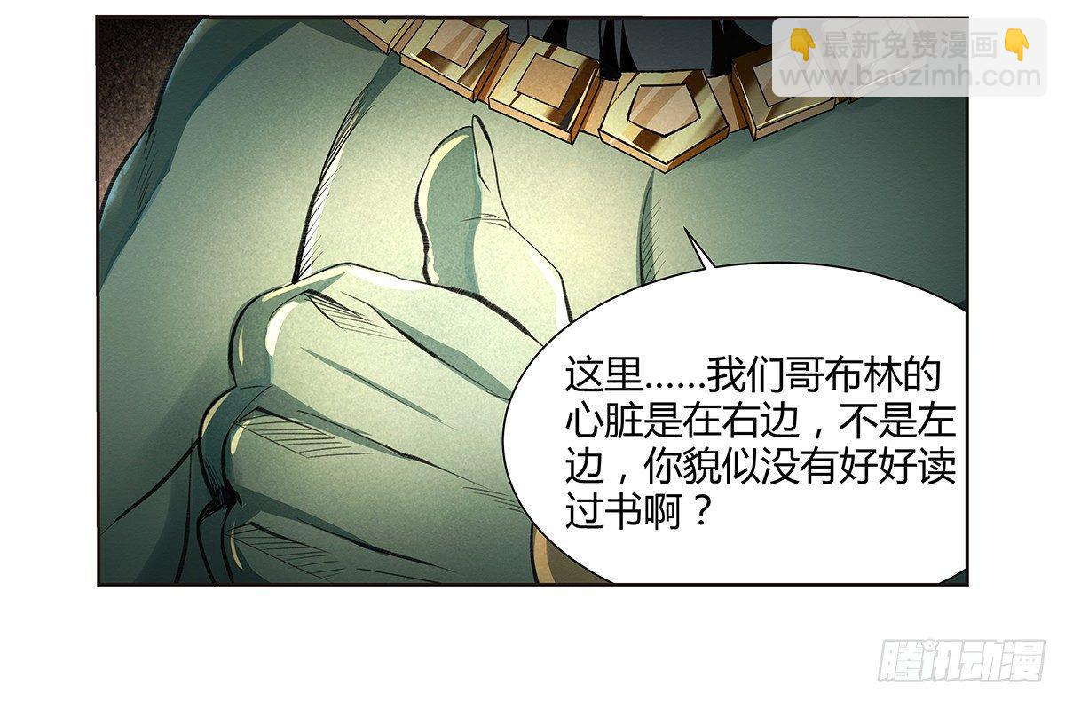 第二十二话(1/2)-第23话