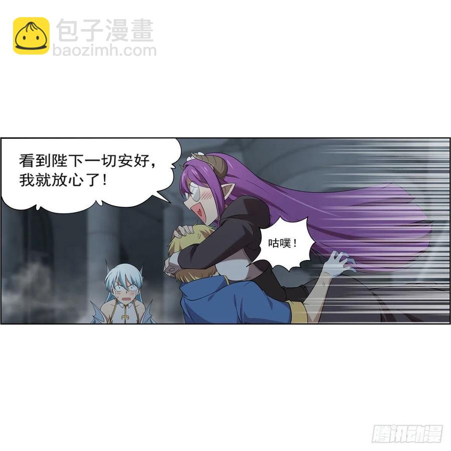 第218话 玩火(1/2)-第221话