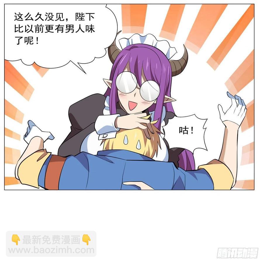 第218话 玩火(1/2)-第221话