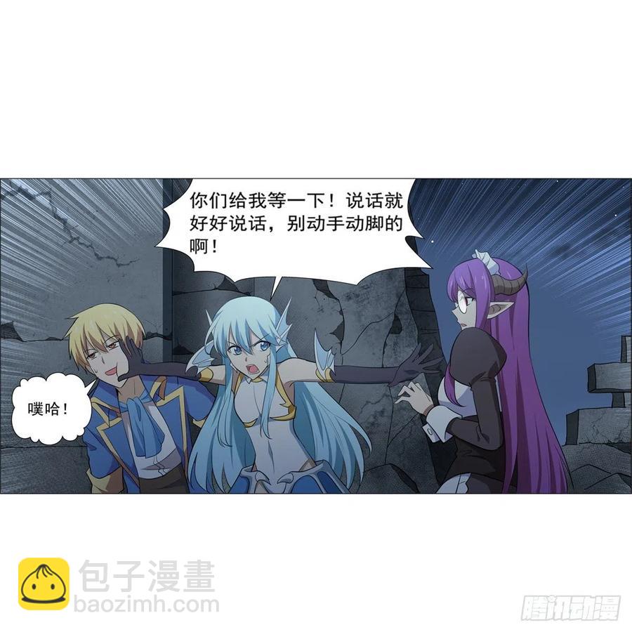 第218话 玩火(1/2)-第221话