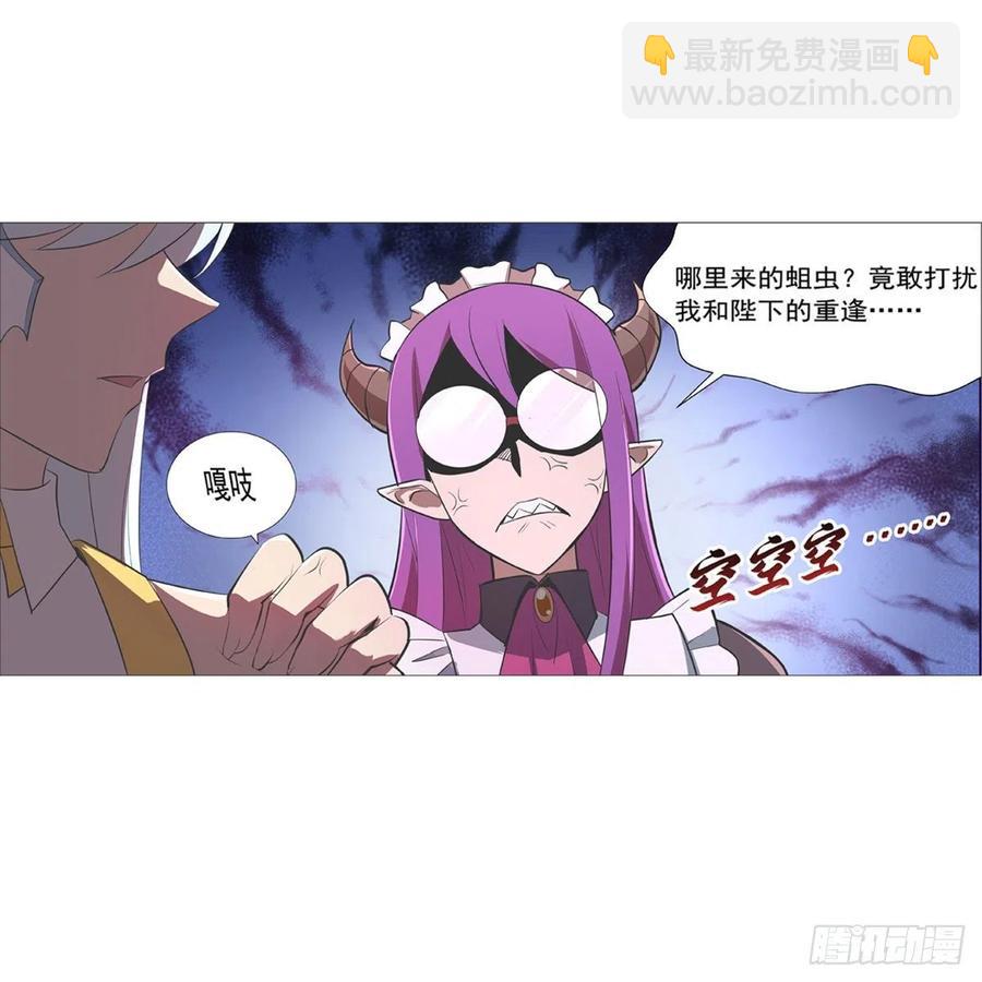 第218话 玩火(1/2)-第221话
