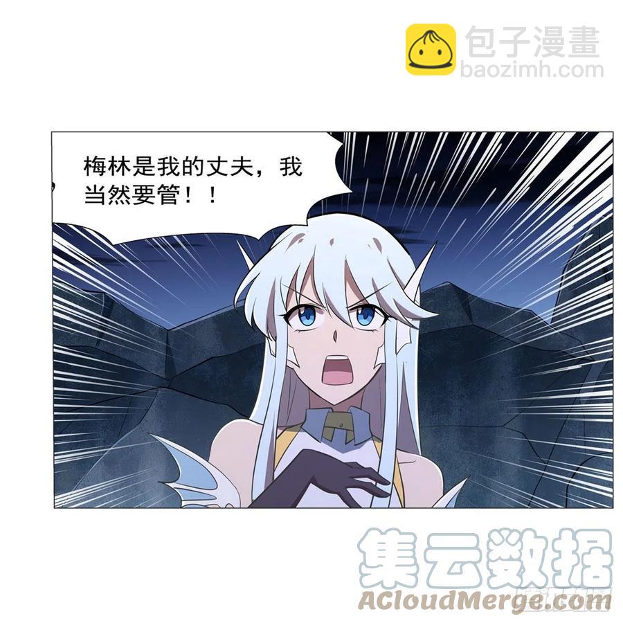 第218话 玩火(1/2)-第221话