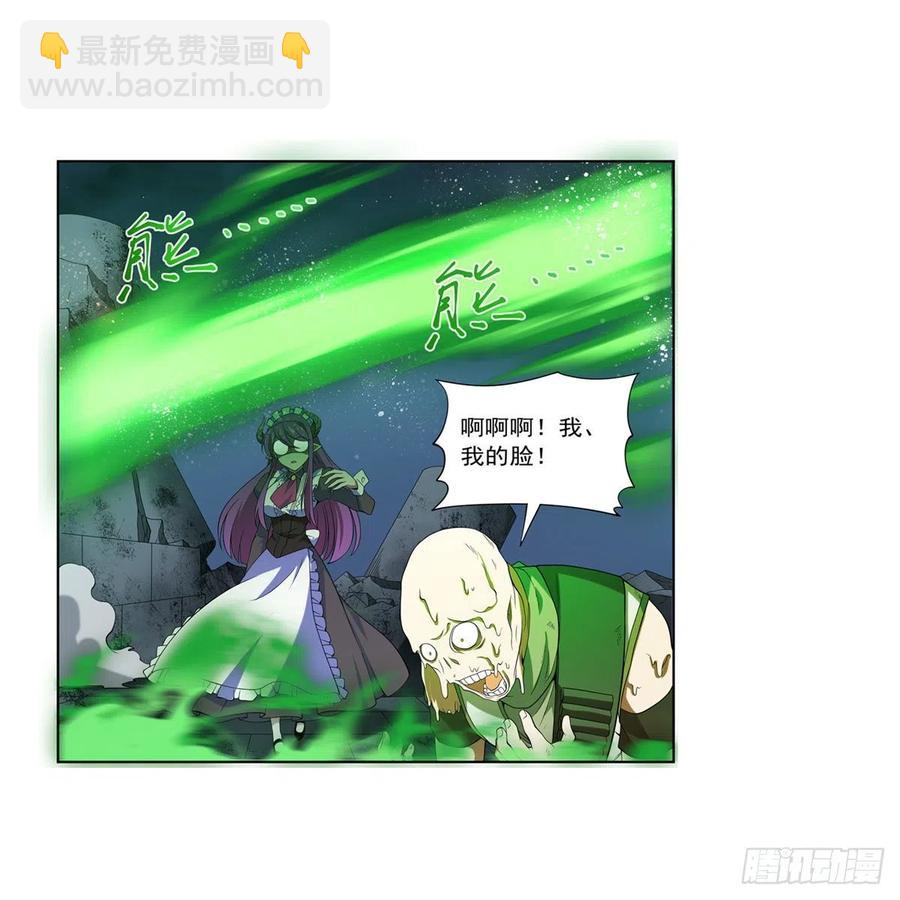 第218话 玩火(1/2)-第221话